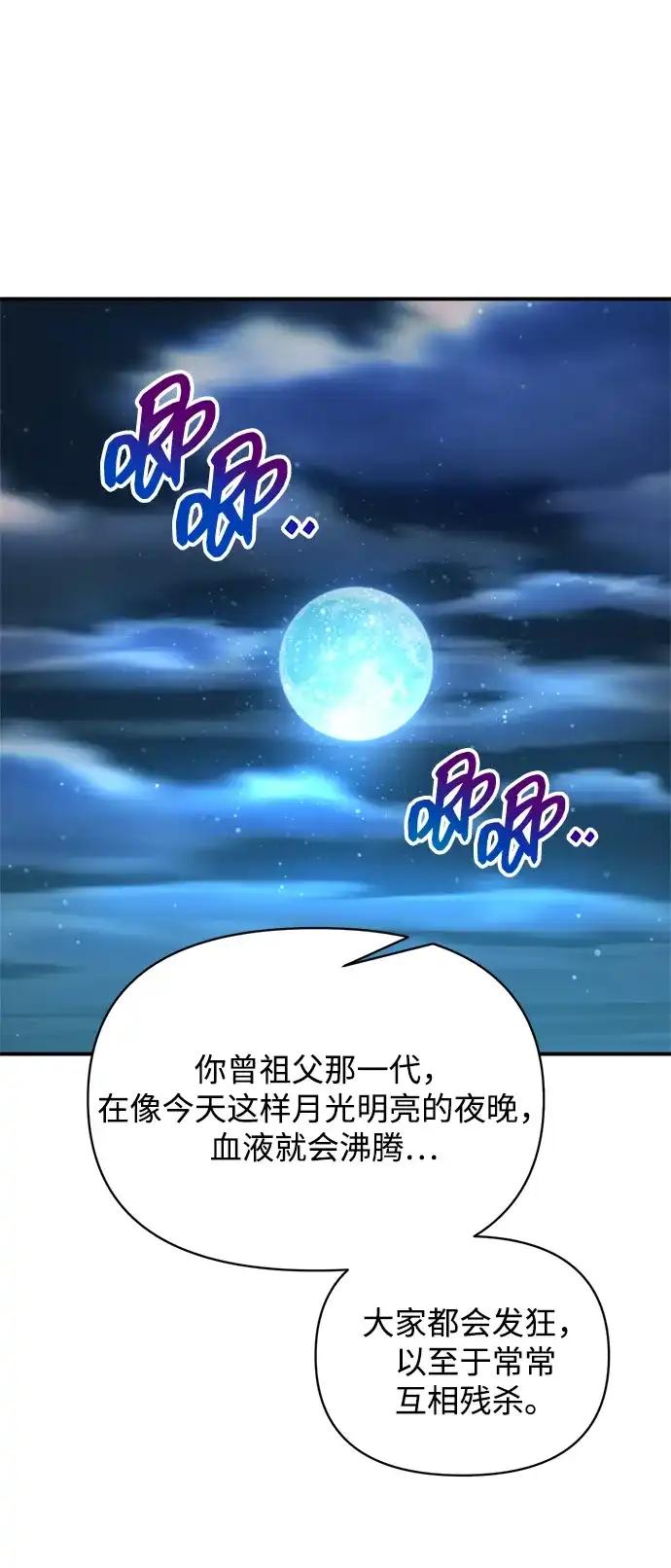 第177话 第43页