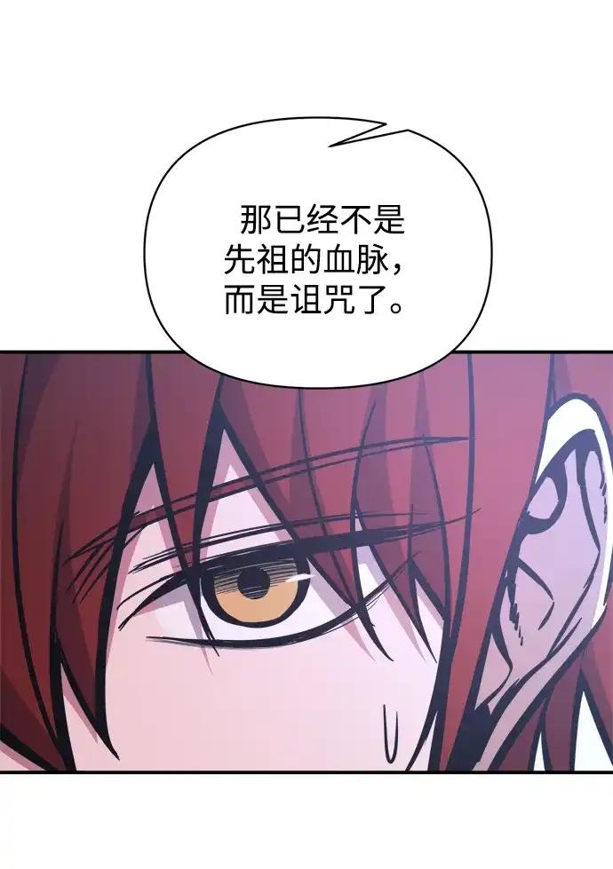 第177话 第44页