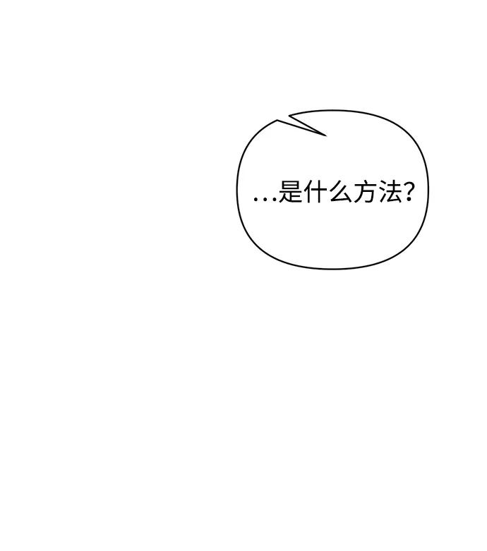 第177话 第46页