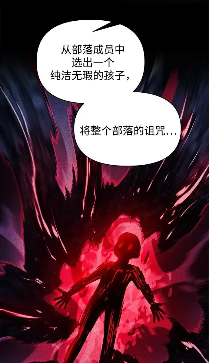 第177话 第48页