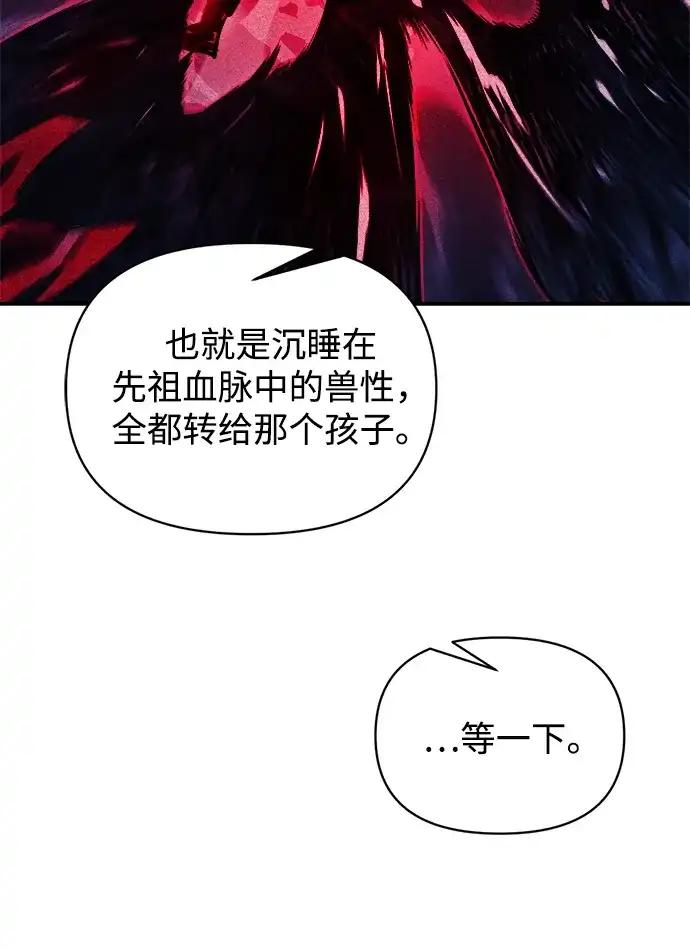 第177话 第49页