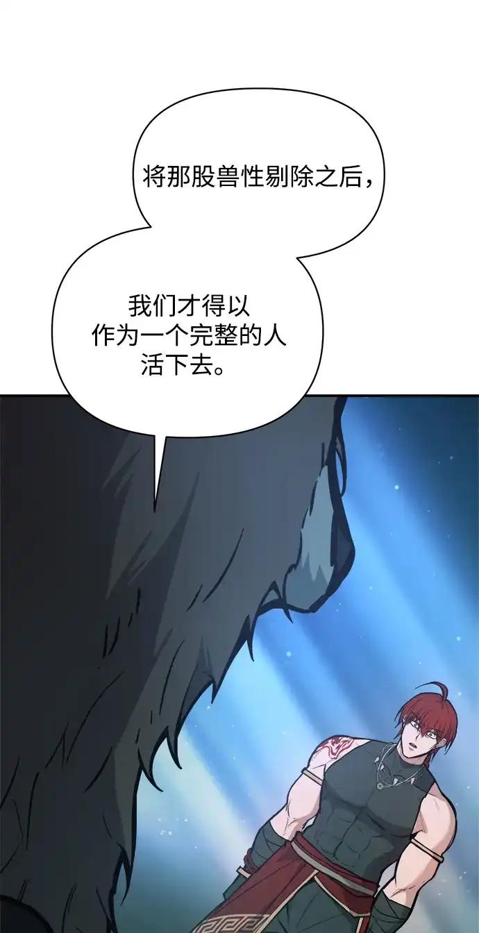 第177话 第50页