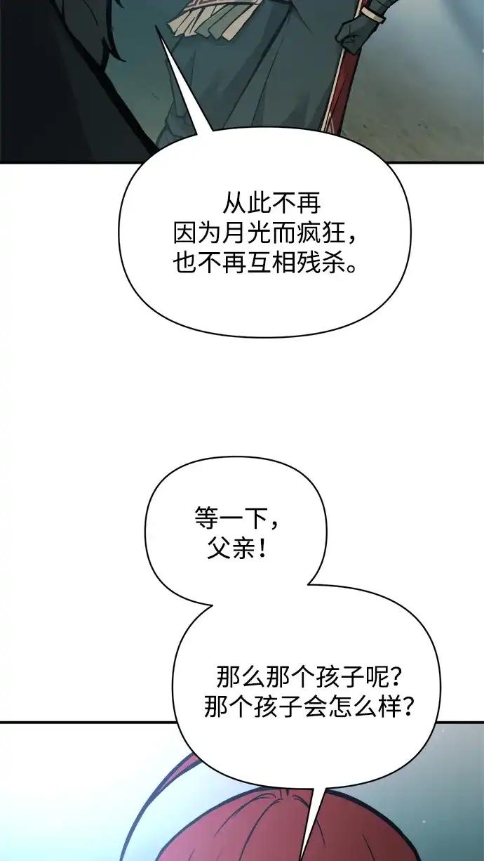 第177话 第51页