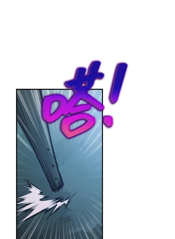 第177话 第53页