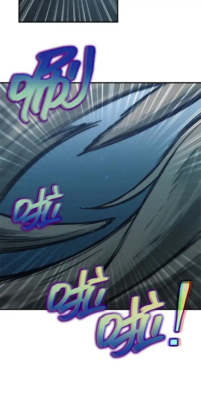第177话 第54页