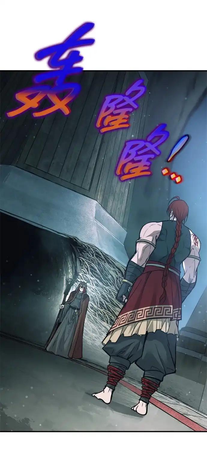 第177话 第55页
