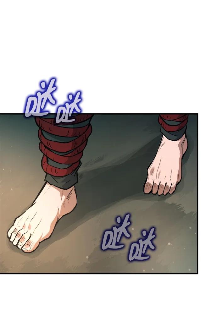 第177话 第56页
