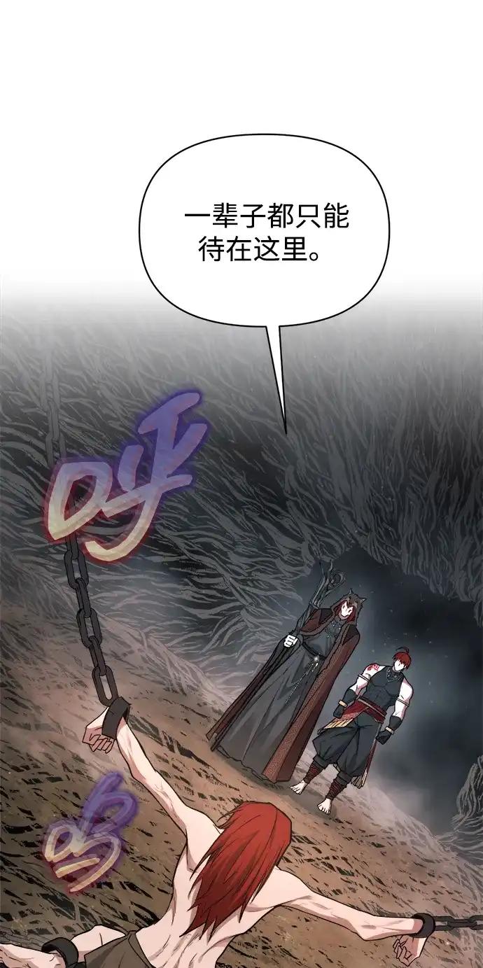 第177话 第59页