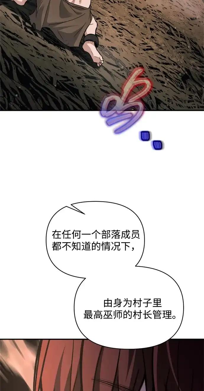 第177话 第60页