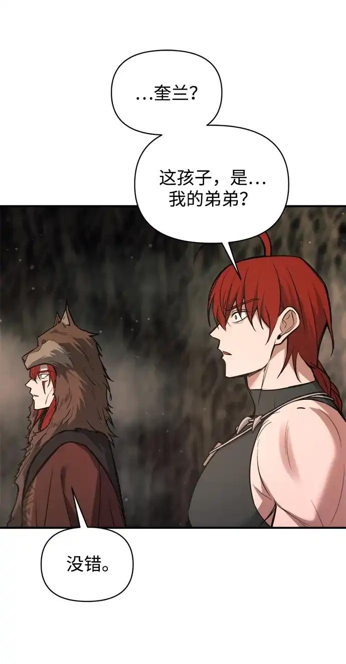 第177话 第63页