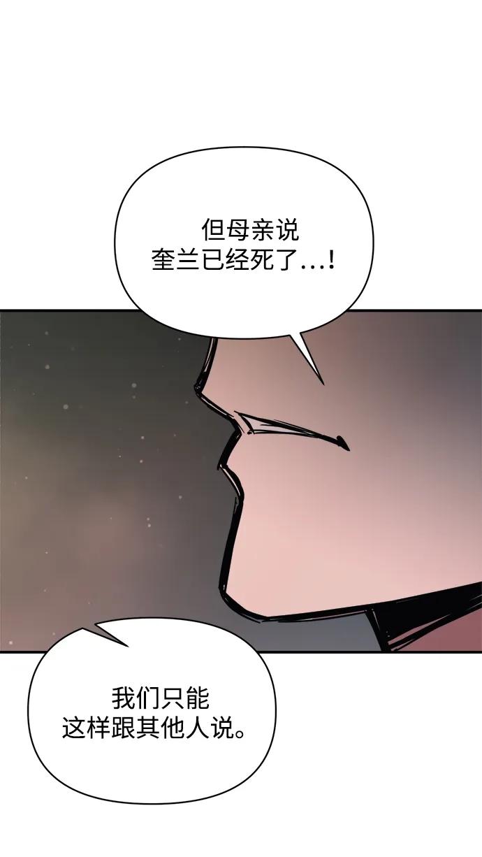 第177话 第64页