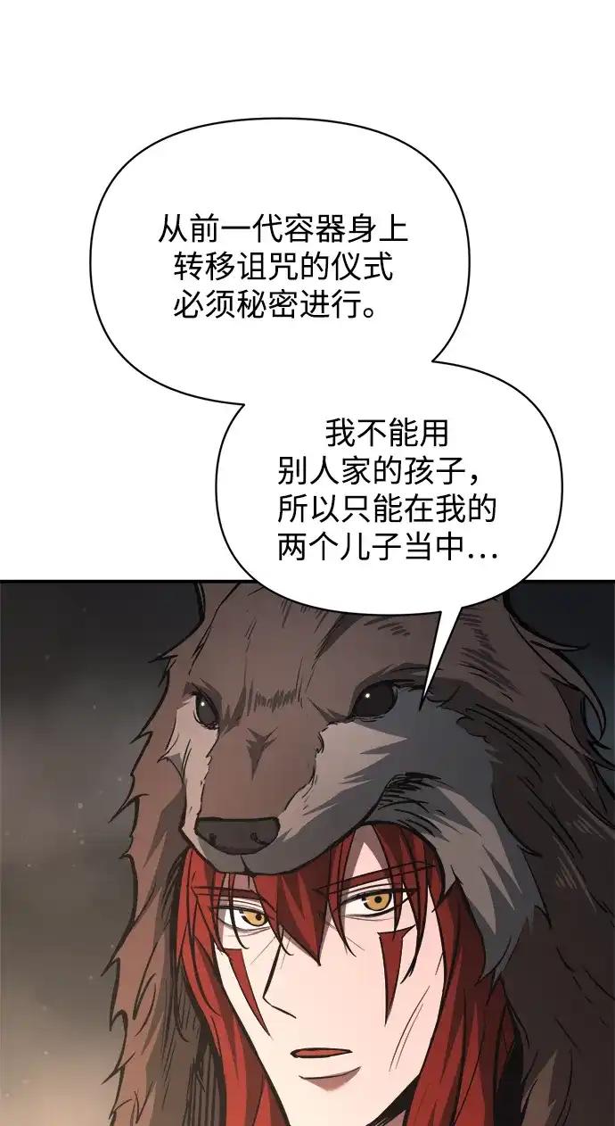 第177话 第65页