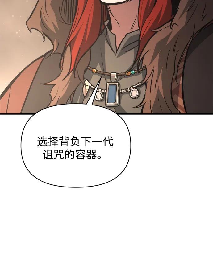 第177话 第66页