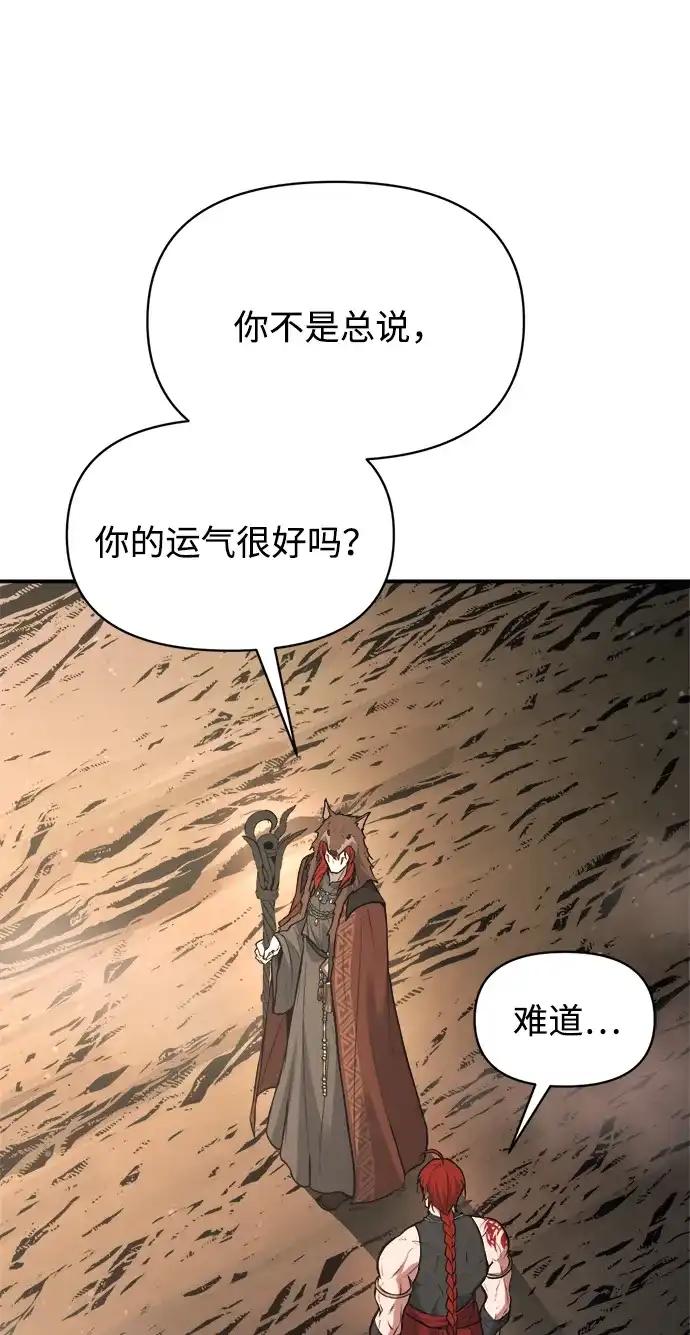 第177话 第68页