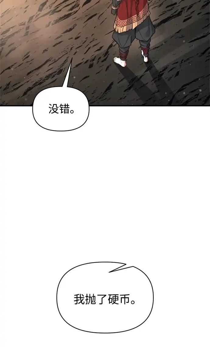 第177话 第69页