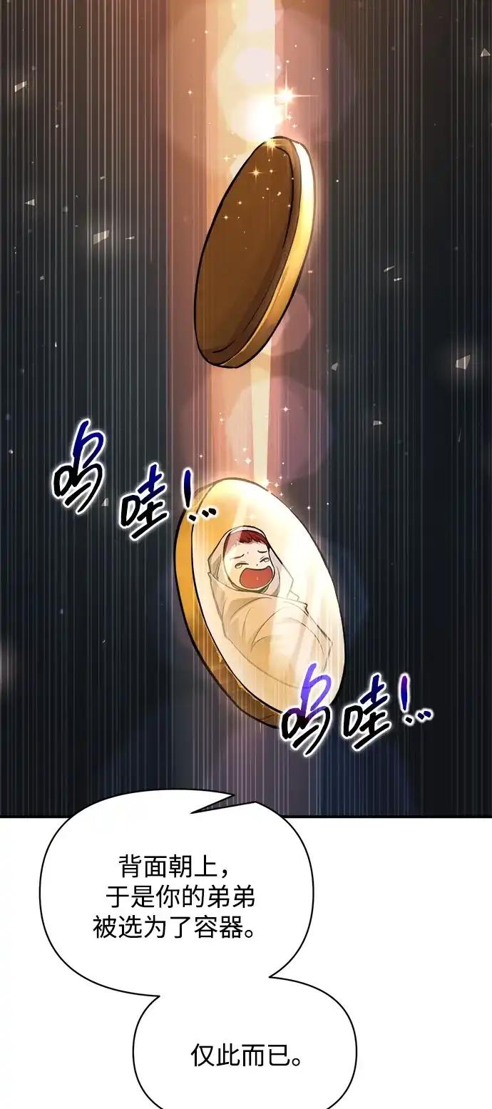 第177话 第71页