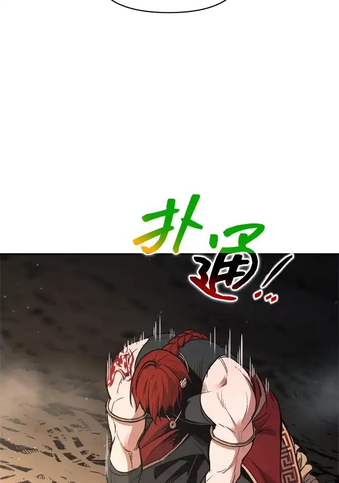 第177话 第72页