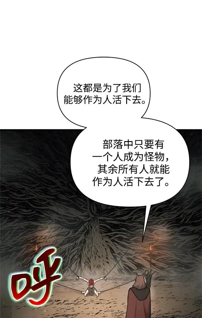 第177话 第74页