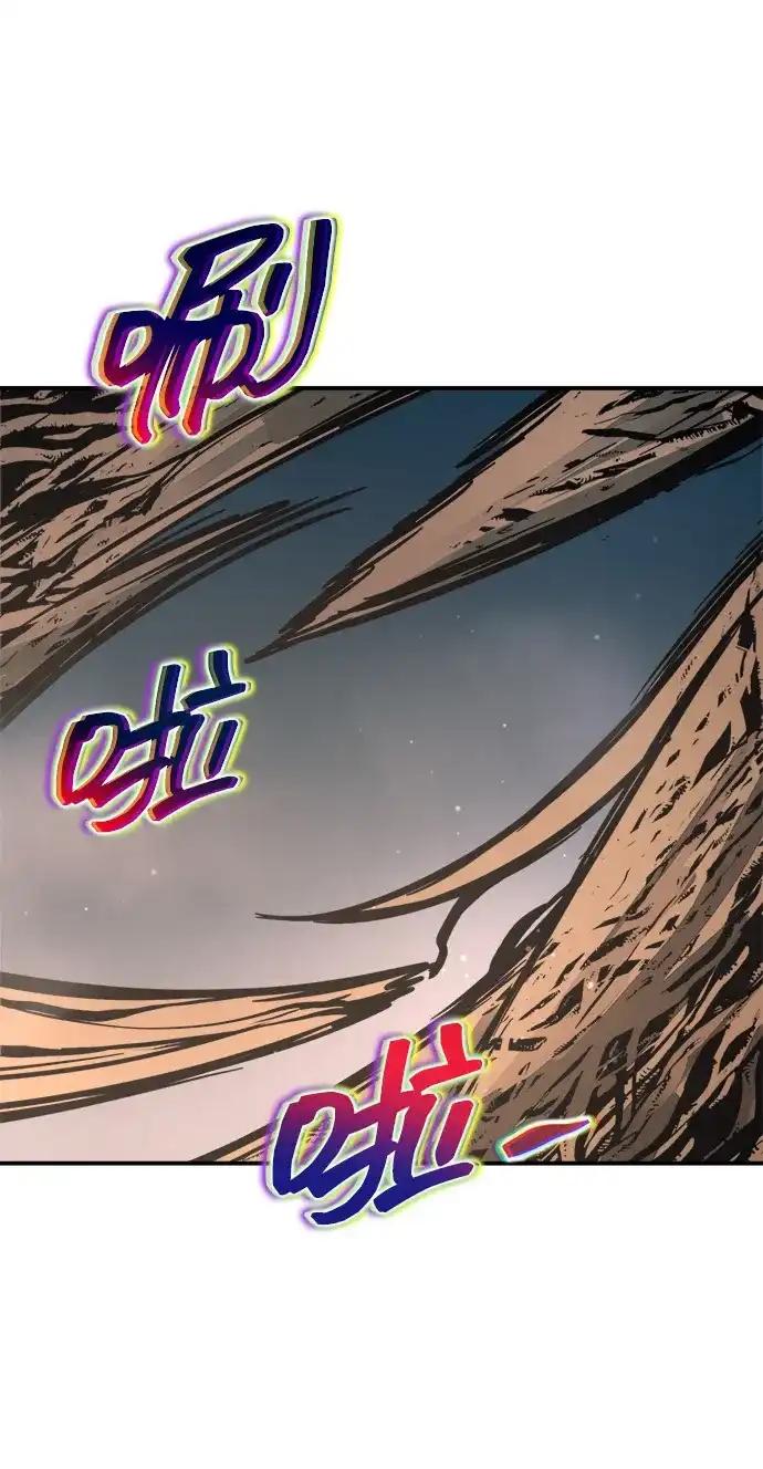 第177话 第77页