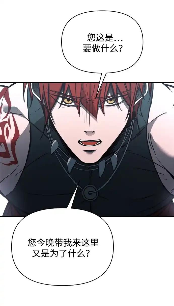 第177话 第80页