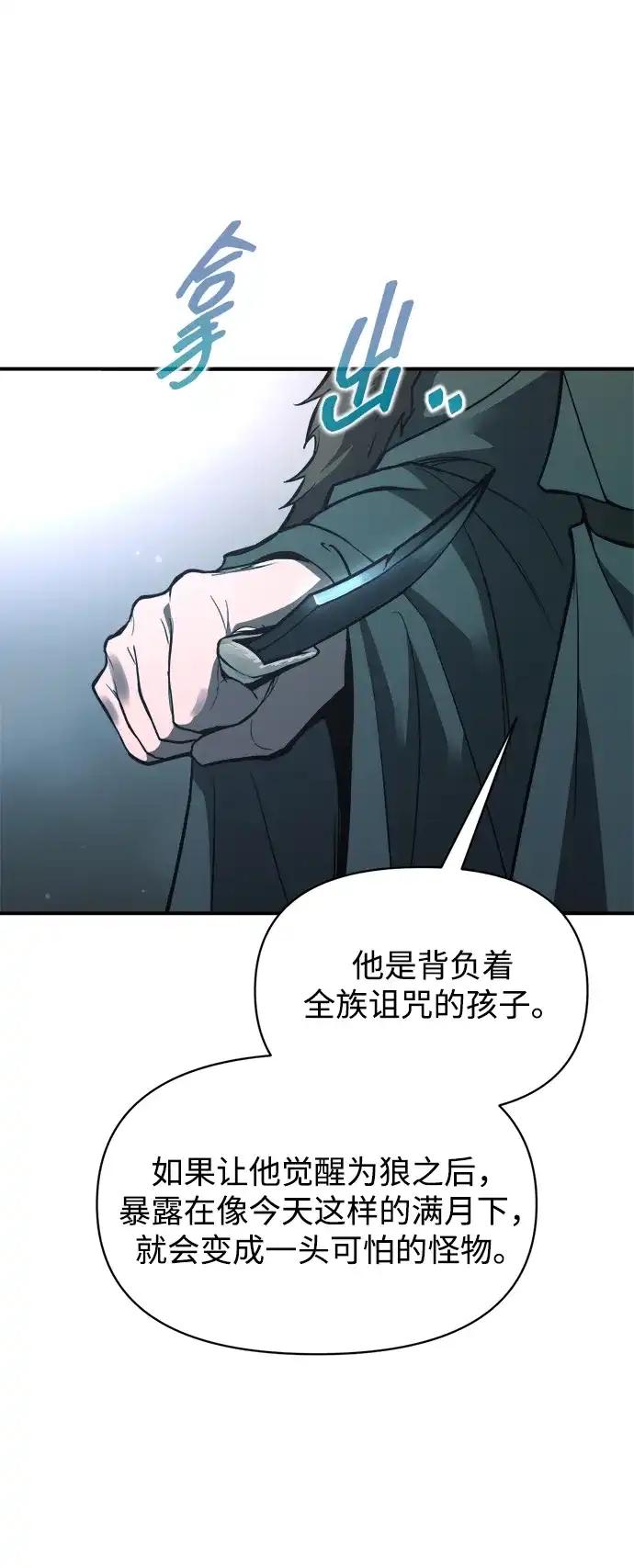 第177话 第82页
