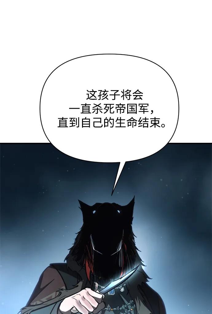 第177话 第83页