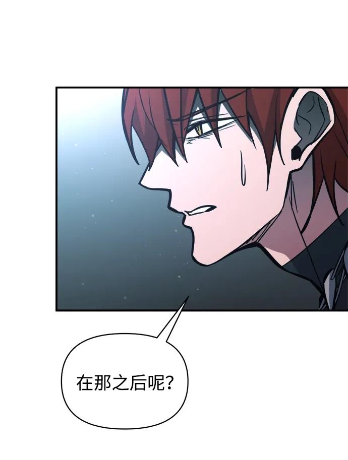 第177话 第85页