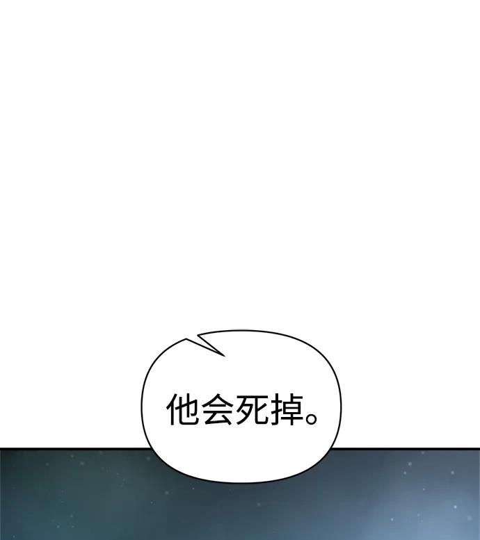 第177话 第86页