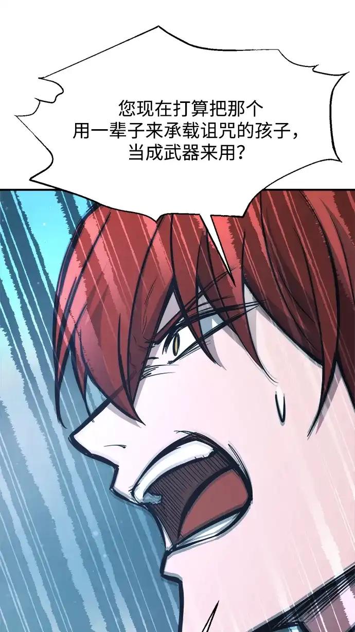 第177话 第90页
