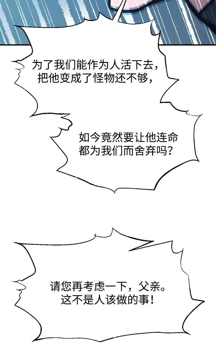 第177话 第91页