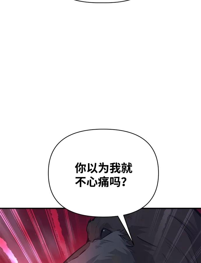 第177话 第95页