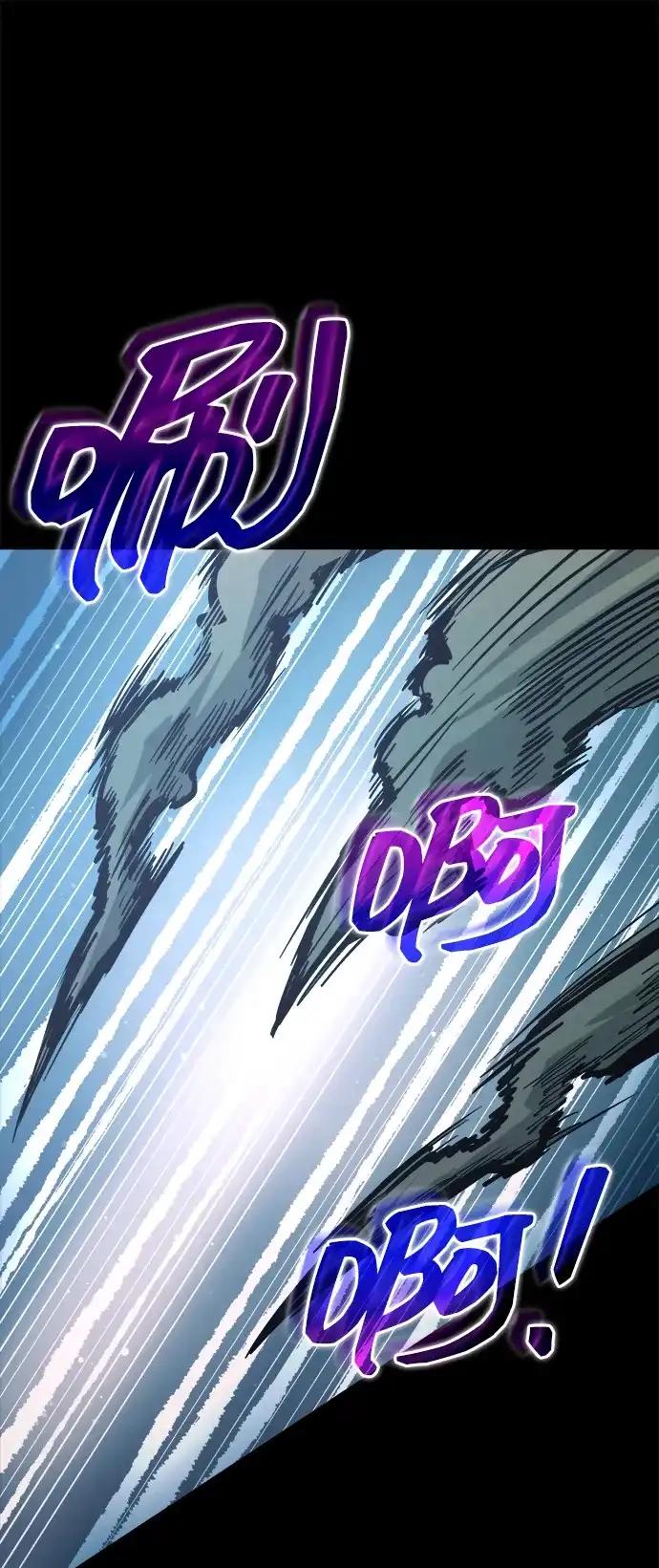 第177话 第97页