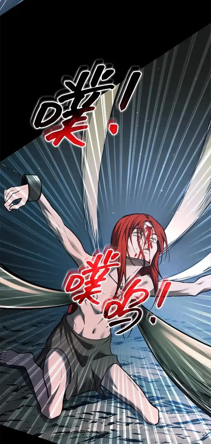 第177话 第98页