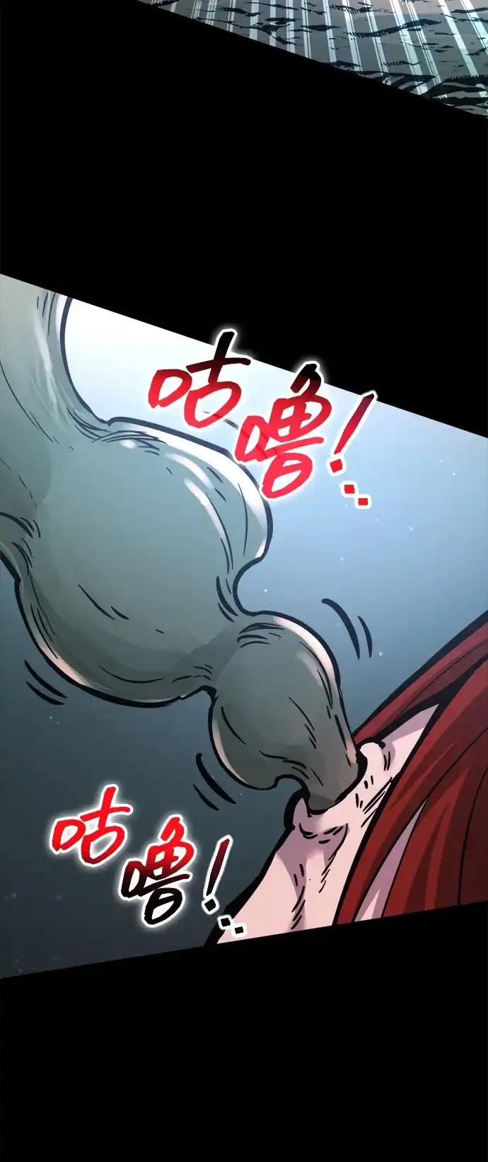第177话 第99页