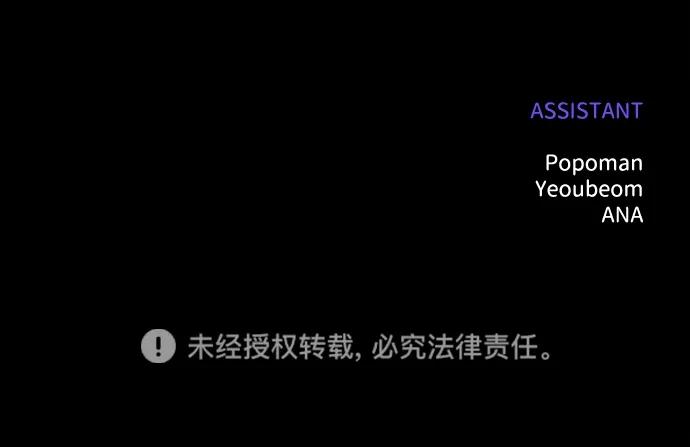 第177话 第105页