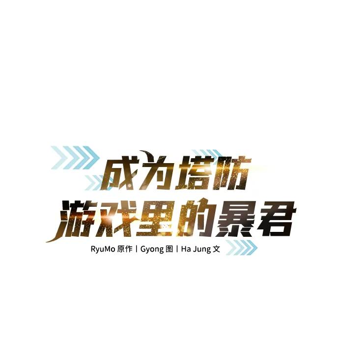 第118话 第2页