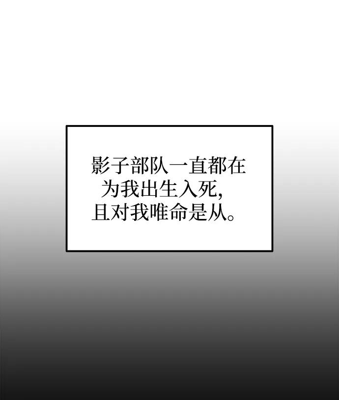 第118话 第7页