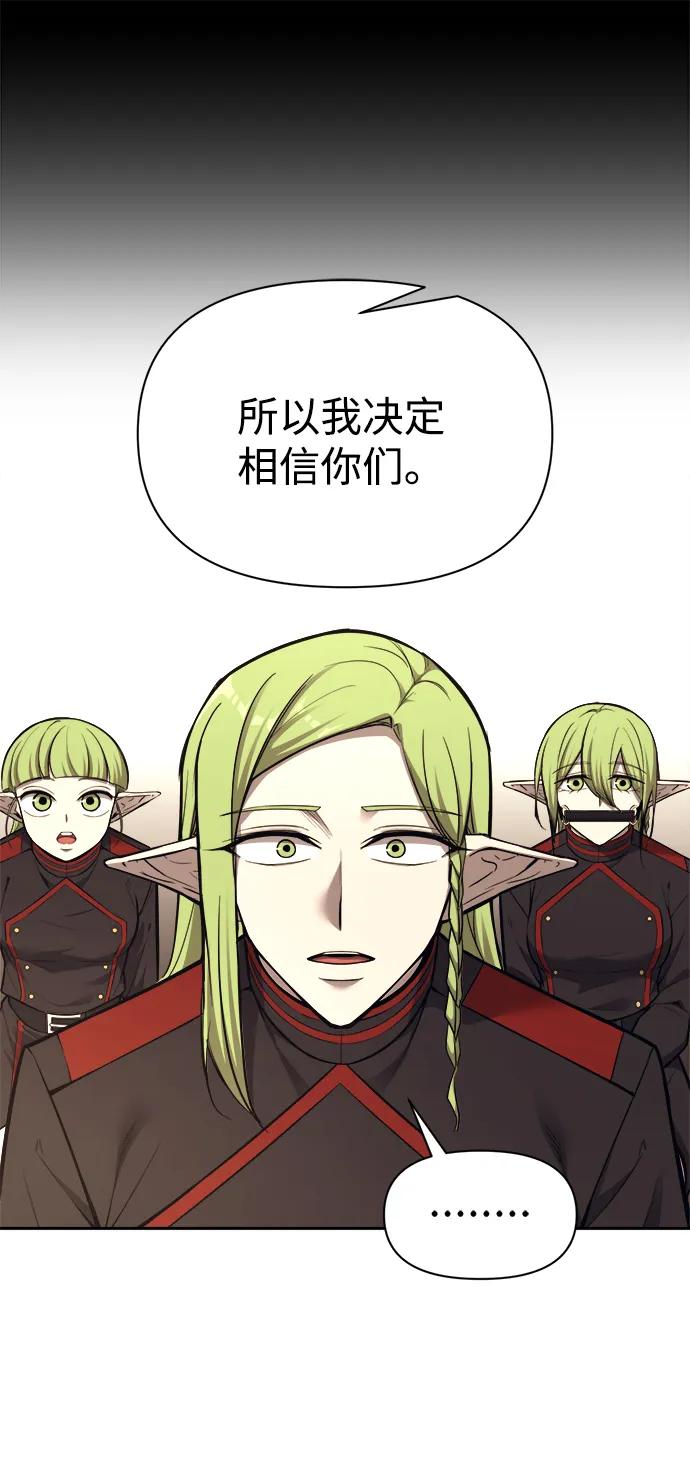 第118话 第10页
