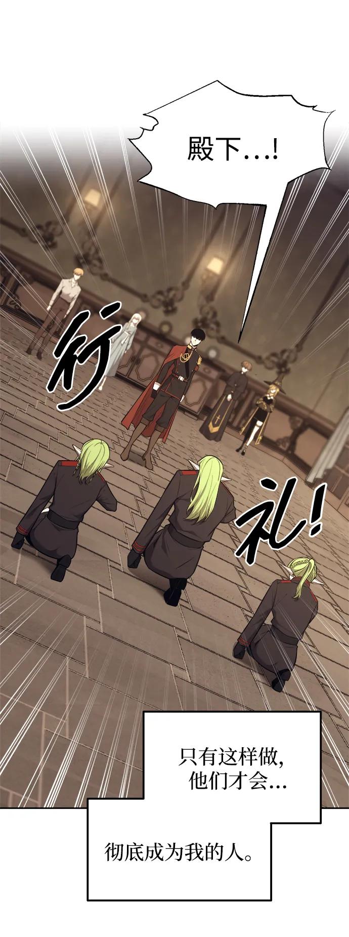 第118话 第11页