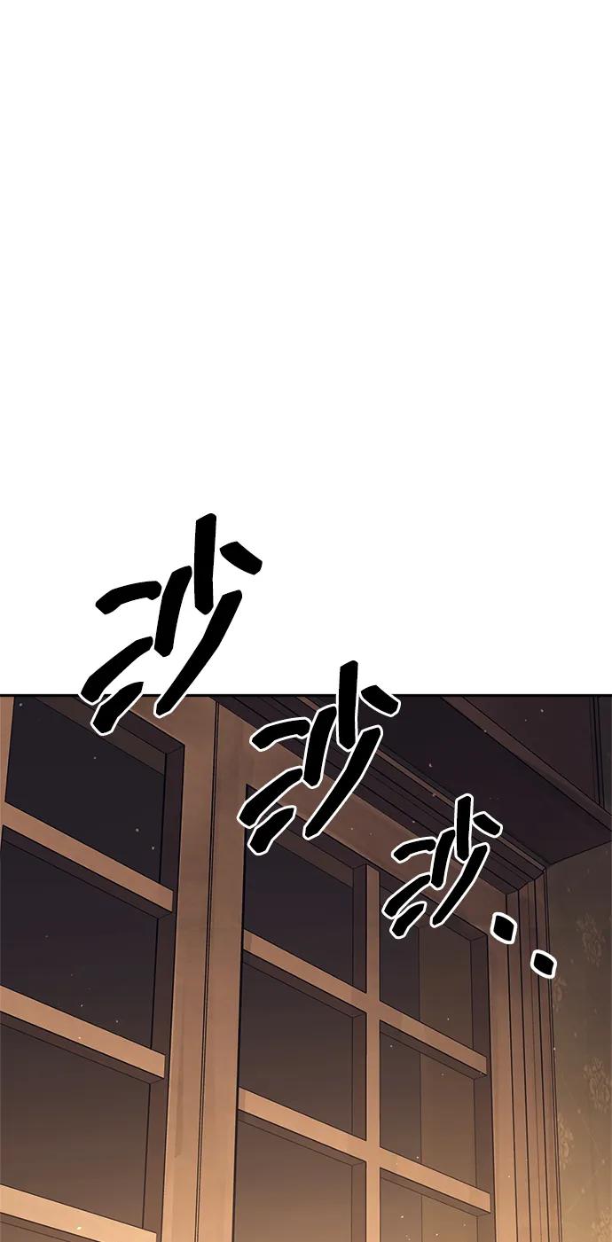 第118话 第13页