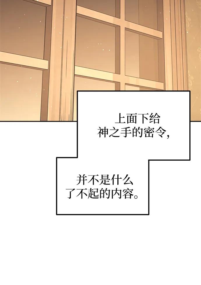第118话 第14页
