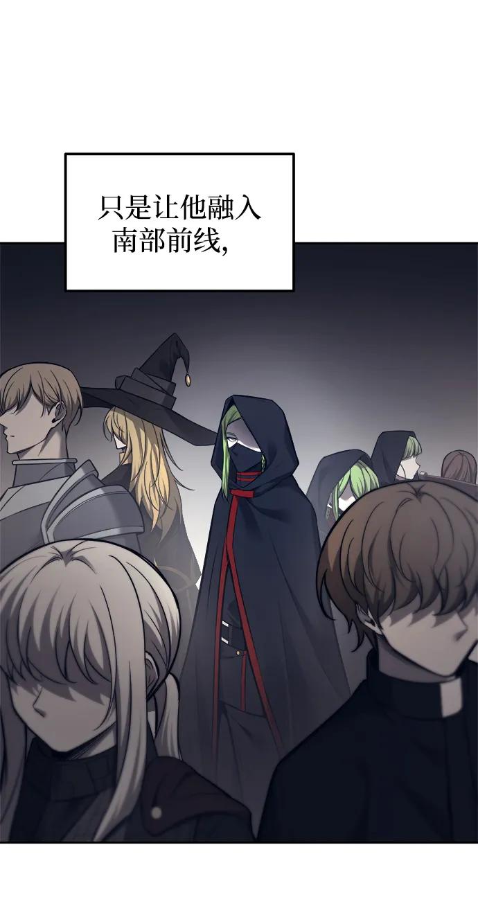 第118话 第15页