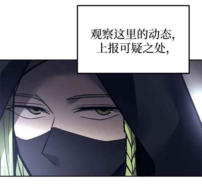 第118话 第16页