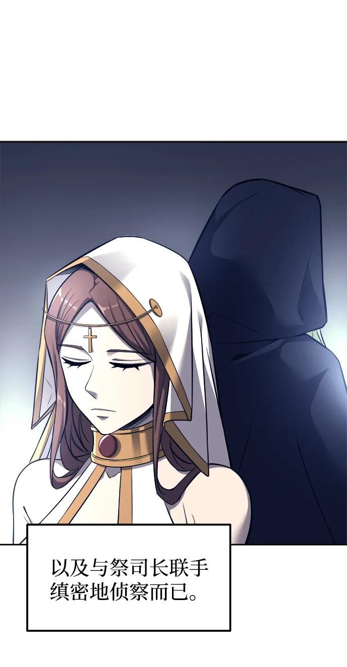 第118话 第17页