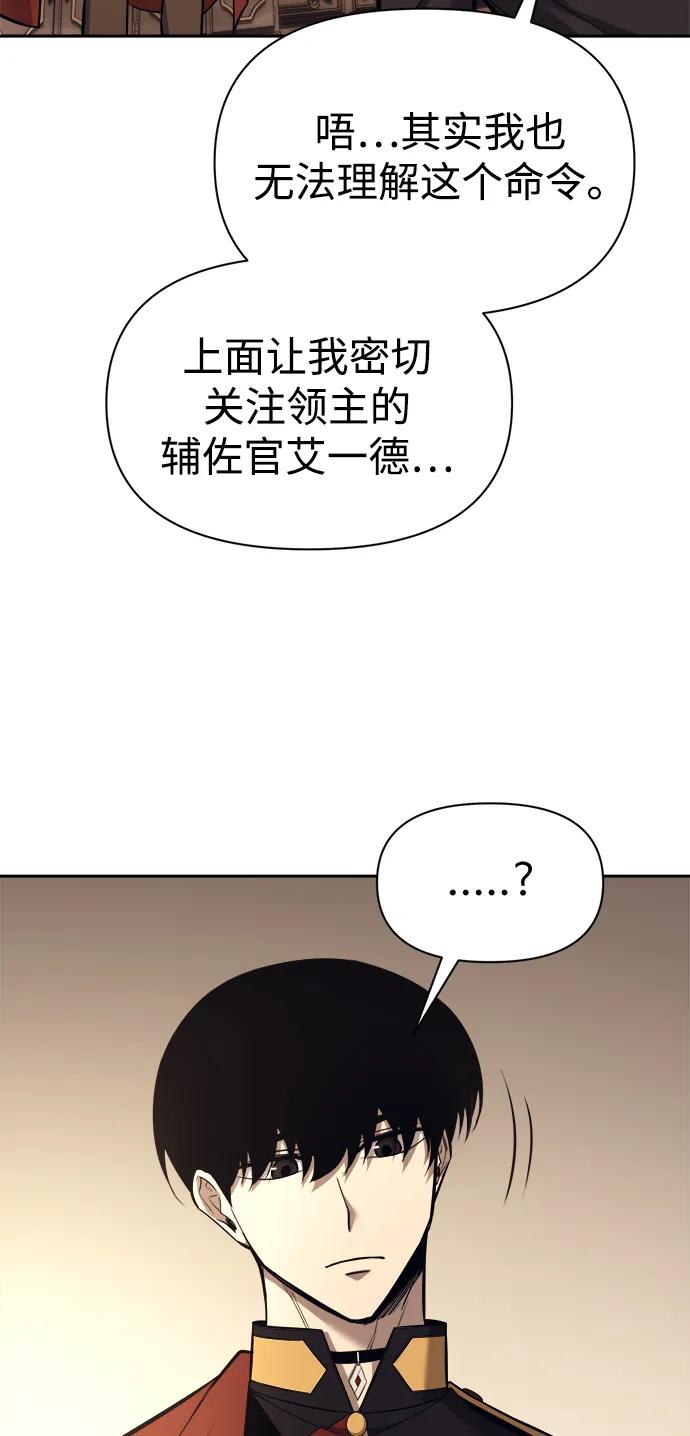 第118话 第18页