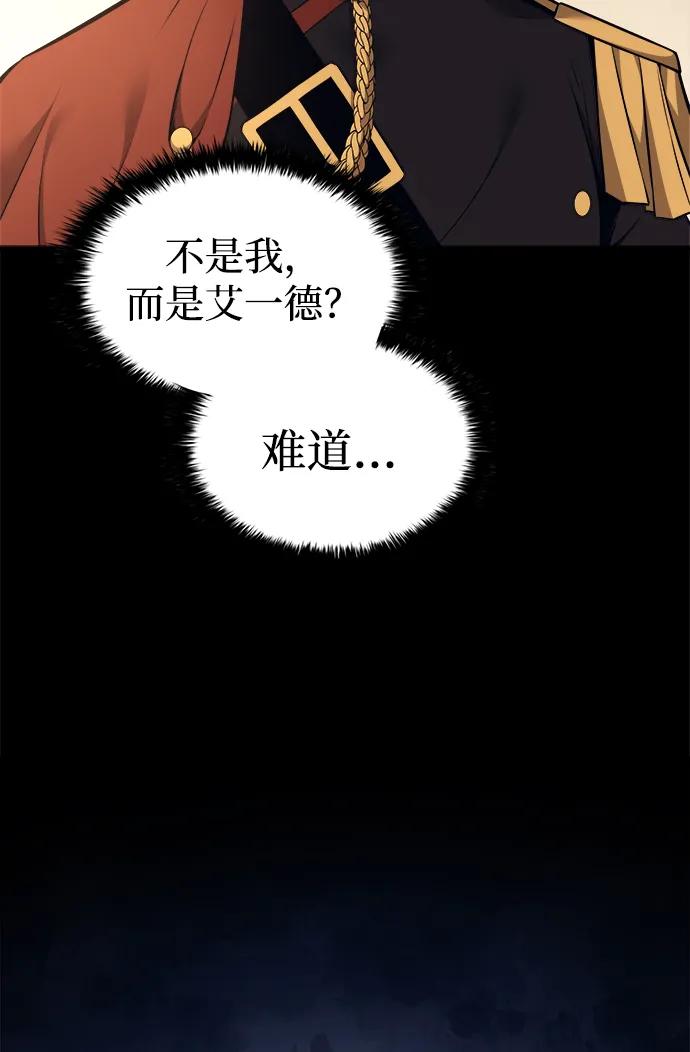 第118话 第19页