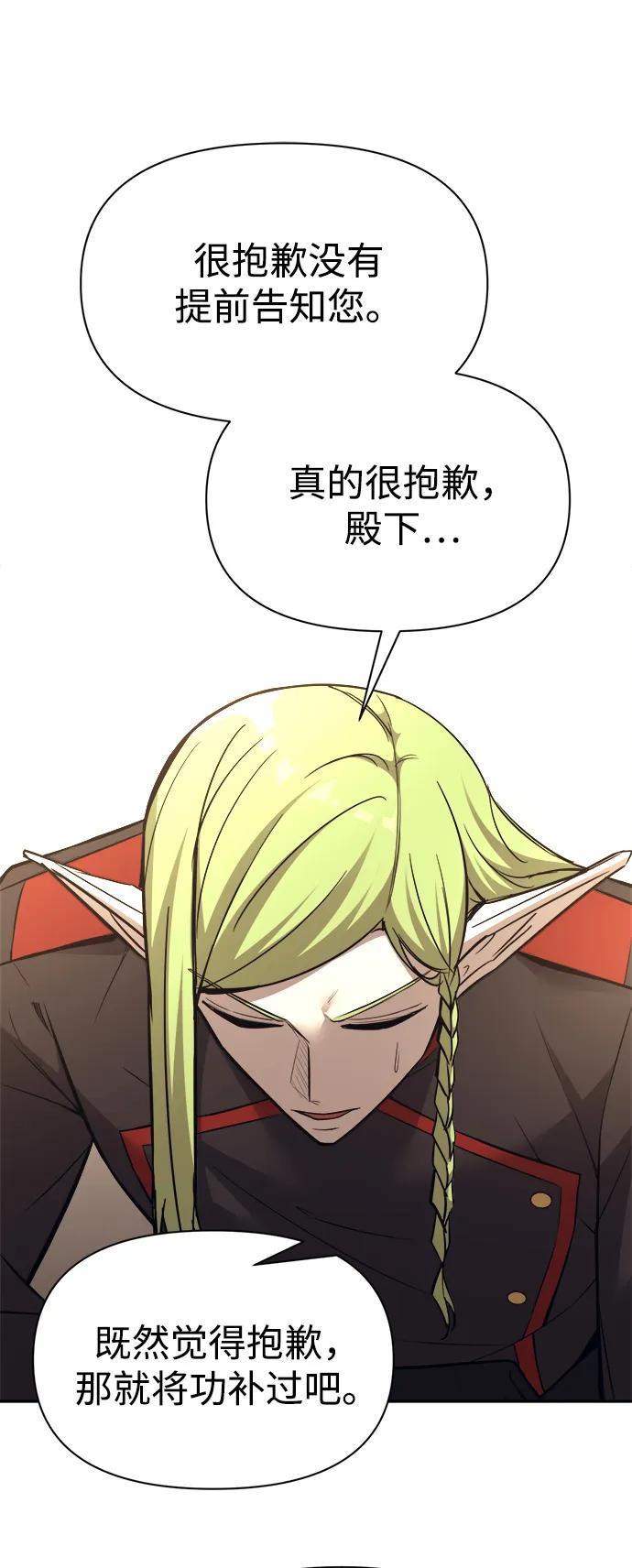 第118话 第22页