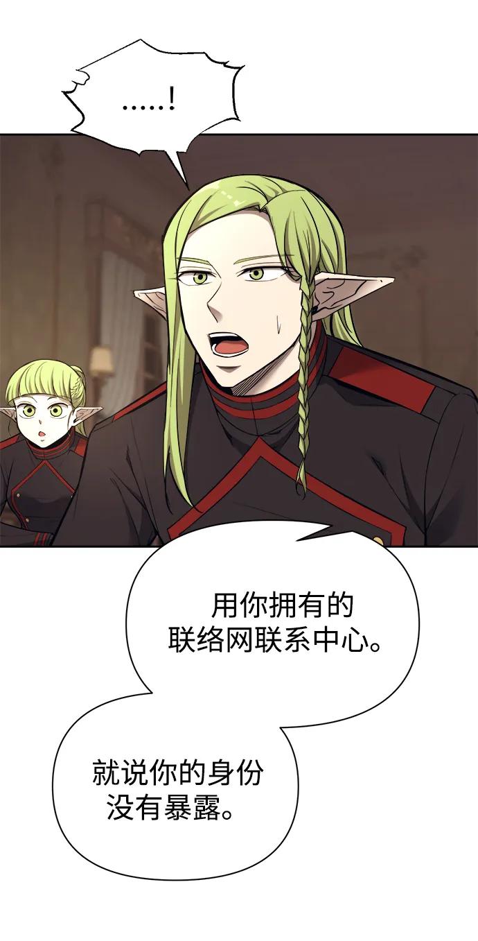 第118话 第24页