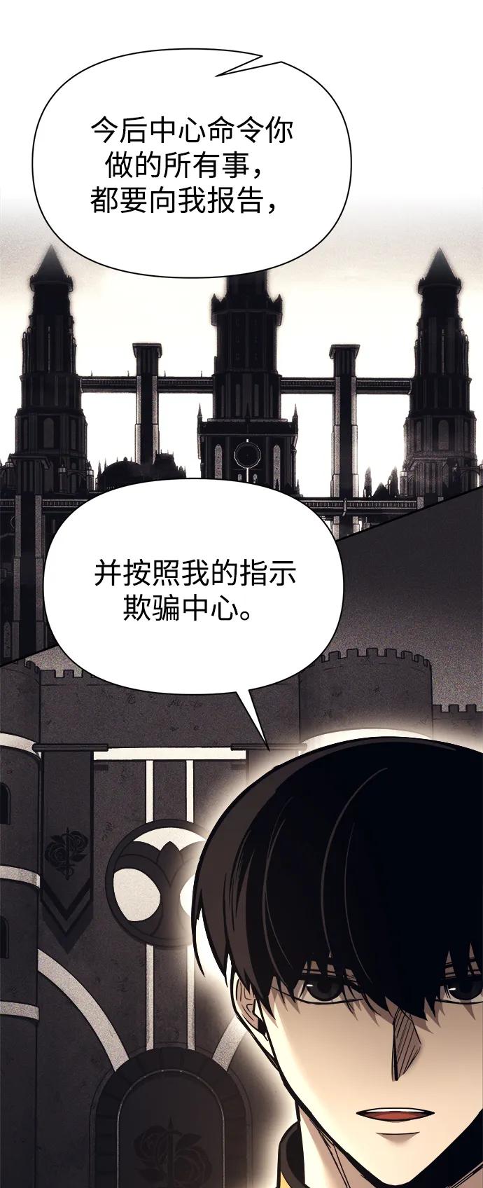 第118话 第25页