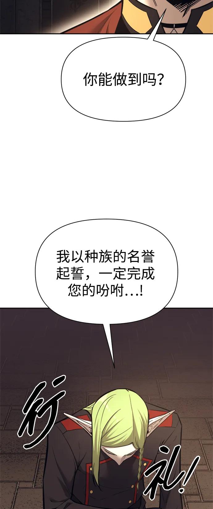 第118话 第26页
